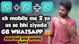 use dual gb whatsapp on android | dual gb whatsapp in iphone screenshot 5