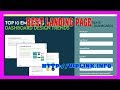 How To Build A Landing Page That Converts | How To Make Money Online Fast | QuickMoneyFormula