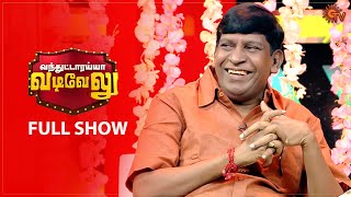 Vanthutaraya Vadivelu  Full Show | Naai Sekar Returns | Santhosh Narayanan | Sun TV