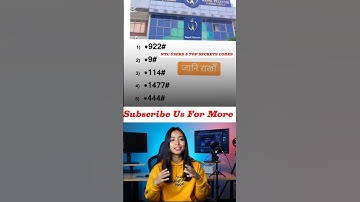 Must Use Full Secrets Code NTC Nepal Telecom कोडहरू सम्बन्धी जानकारी #trick #ntc #nepaltelicom