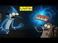 الحلقة التي فتحت بوابة الأكوان في كرتون العرض العادي هل كانت آلة ذا باور بداية النهاية الحلقة التي فتحت بوابة الأكوان في كرتون العرض العادي هل كانت آلة ذا باور بداية النهاية