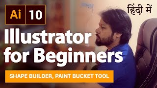 Adobe Illustrator Class - 10 | Shape Builder Tool | Paint Bucket | Paint Bucket Selection Tool Hindi