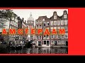 Культпохід в Амстердам. Далекобійник - Європа.