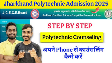 How to do Jharkhand Polytechnic counseling 2025 | How to do Jharkhand Polytechnic Counseling