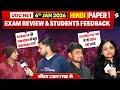 UGC NET Paper 1 Analysis | UGC NET Hindi Literature Exam Analysis | UGC NET Exam Centre Analysis