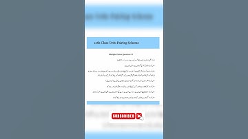 10th Class Urdu Pairing Scheme 2024 | 10th Class Urdu Paper Scheme 2024
