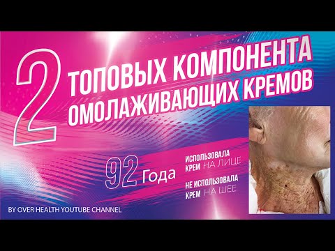 Over Health: Омоложение, Пептиды, Биохакинг