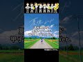 【甲子園みたい】 1619. 高松穂乃花 - 夏憶いレコード #shorts