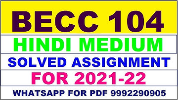 BECC 104 Solved Assignment 2021-22 in HINDI,  Whatsapp For Pdf  9992290905.