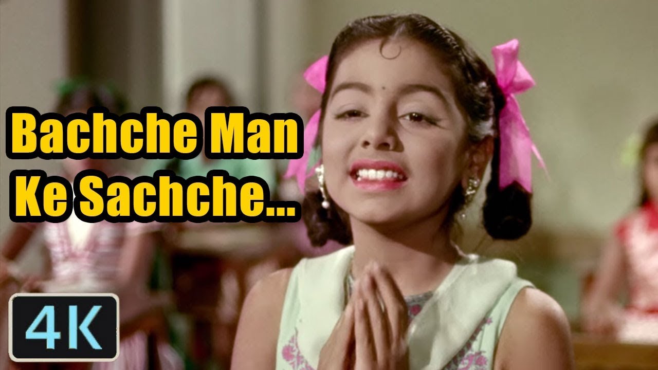 Bachche Man Ke Sachche Full 4K Video   Old Bollywood Songs  Neetu Singh  Do Kaliyan