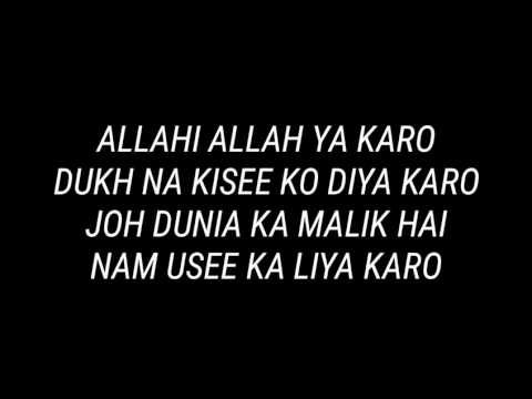 Allahi Allah Kiya Karo