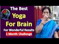 The best yoga for brain  in hindi  for wonderful results
