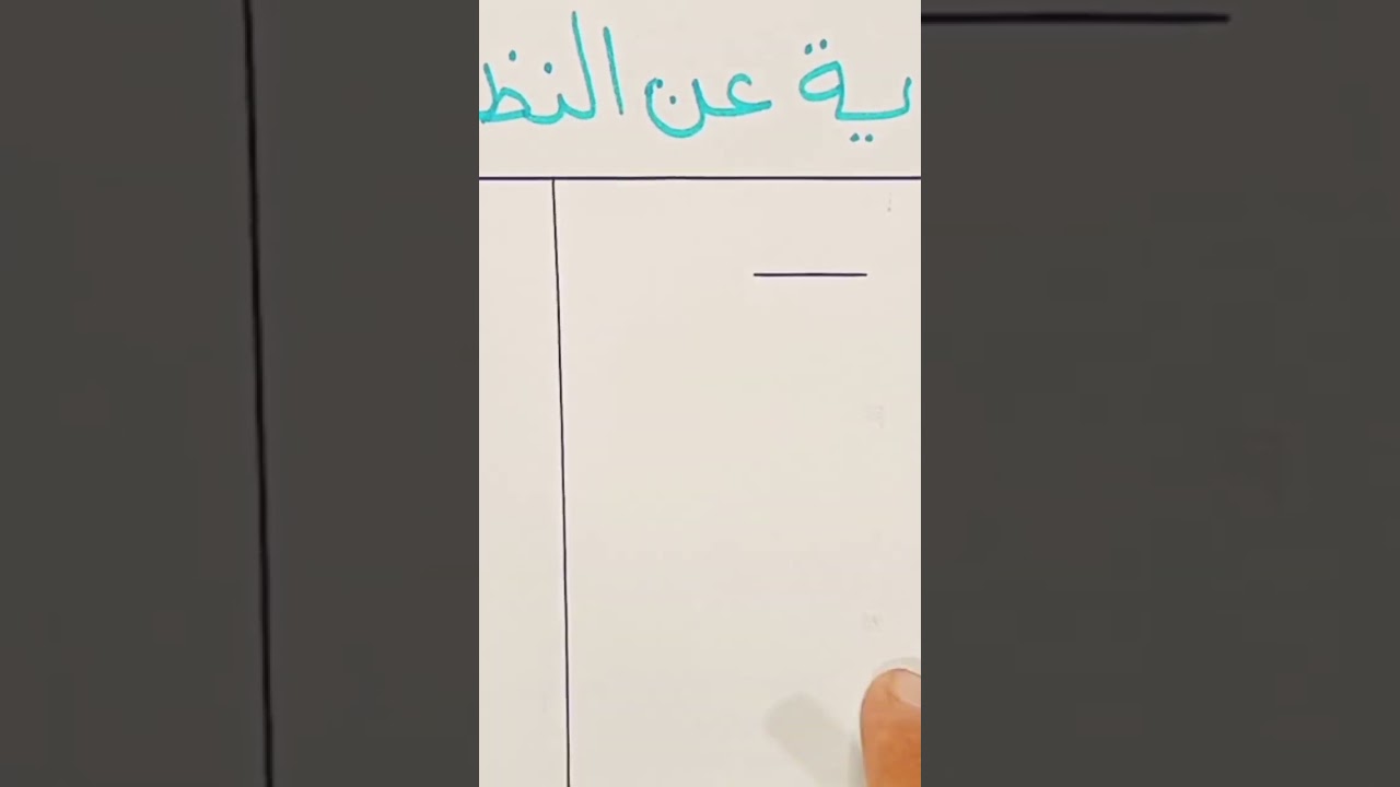 ازاى تعمل مطوية في منتهي البساطة