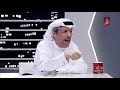 من هي الدول التي قد تشكل خطر على امن المنطقة بالاماراتي بالاماراتي الحلقة 109