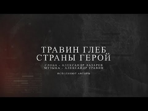 Video: Alexander Lazarev: Biografi Dan Kehidupan Pribadi