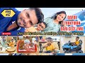#Vlog67 DAPAT TRAKTIRAN DARI CECE EMIL .LANJUT NGEMALL BARENG ANAK DAN SUAMI