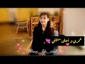 اطفال ومواهب وداع جوري ابو جبل حنين الشنيني سامية إسماعيل و يارا الجداوي اطفال ومواهب وداع جوري ابو جبل حنين الشنيني سامية إسماعيل و يارا الجداوي