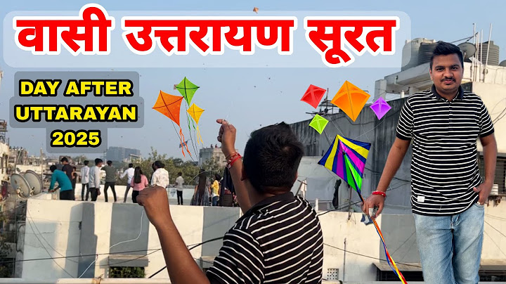 Vasi Uttarayan 2025 Surat | Surat Uttarayan 2025 | Kite Festival Surat 2025 | Kite Flying Video 2025