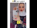 ستوريات عسل السامرائي ستوريات انستا