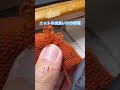 【ニットの虫食い穴修理】　#かけつぎ　#かけはぎ　#ニットの穴の修理 　#shorts　#invisiblemending　#セーター修理　#洋服修理　#vintage　#古着