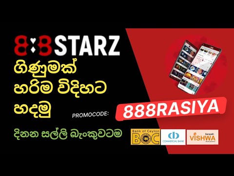 888starz Código Promocional: Ganhe até €150 em Apostas Grátis