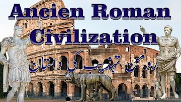 Ancient Roman Civilization Culture in Hindi | Rome History in Urdu | Roman Empire Timeline (Eng Sub)