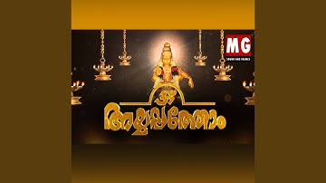 Japamukharamgitha