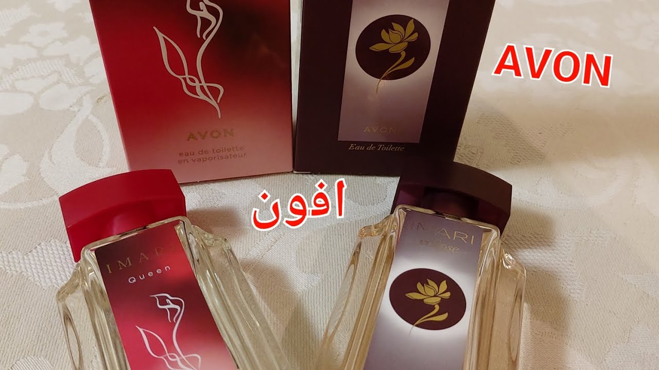 ريفيو عطور ايماري ( اكليبس | كوين ) من افون
