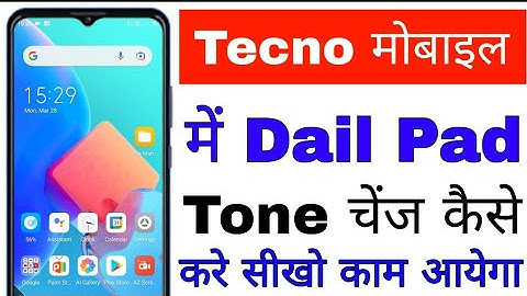 Tecno mobile me dial pad tone change kaise kare।। Change dial pad sound effects in Tecno phone