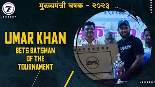 UMAR KHAN | BEST BATSMAN OF THE TOURNAMENT | CM CHASHAK 2023 | GOREGAON screenshot 3