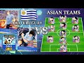 DUO URUGUAY DESTROY ASIAN TEAM IN RANKED IMBALANCE DUO URUGUAY DESTROY ASIAN TEAM IN RANKED IMBALANCE