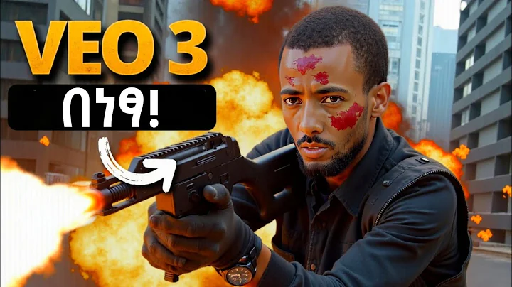 VEO 3 በነፃ | Google VEO 3 Tutorial | FOR FREE