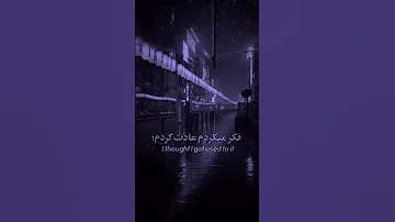 استوری غمگین 