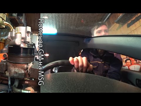 Video: 2003 Chevy Impala үчүн рулду башкаруучу насос канча турат?