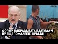 СРОЧНО! Свора Лукашенко ПЕРЕШЛА ЧЕРТУ! Караев: вы КРЫ.СЫ трусливые! И они правят Беларусью?!