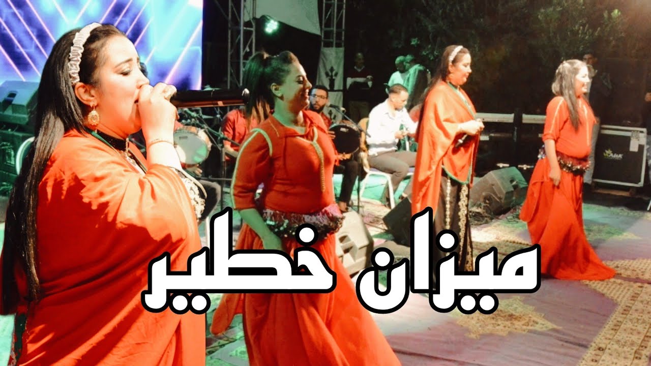 ميزان خطير مع الفنان شلييح و الفنان هشام ريكاني