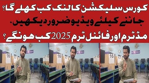When will the course selection link be opened? | Shahzad ki baatein | Spring 2025 | VU Pakistan.