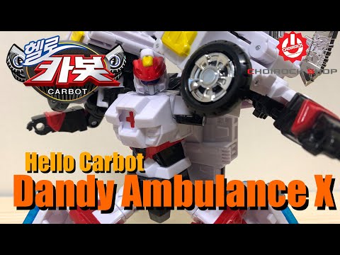 [헬로카봇] 댄디 앰뷸런스 X - Hello Carbot Dandy Ambulance X