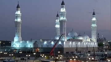 تلاوات مسجد قباء# سورة البينة# صلاة المغرب# الأربعاء #13- 5- 1444هـ # الشيخ ]/ أحمد الغامدي