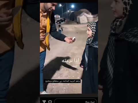 ونعم التربيه الصالحه ربي يحفضج ويخليج