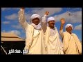 مساء الخير كلمات والحان علي الكيلاني اداء خالد الزروق هاني المنفي 