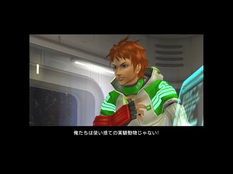 ファンタシースターユニバース チャプター8「メルヴォアの地で」 [PS2-PHANTASY STAR UNIVERSE]