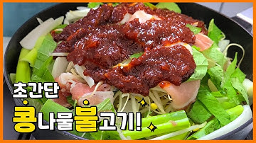 맛남의 광장 