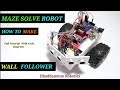 😱Maze Solve Smart Robot |🔋WALL FOLLOWER | 🎮3 Ultrasonic Sensors Base With Full Details or Diagram