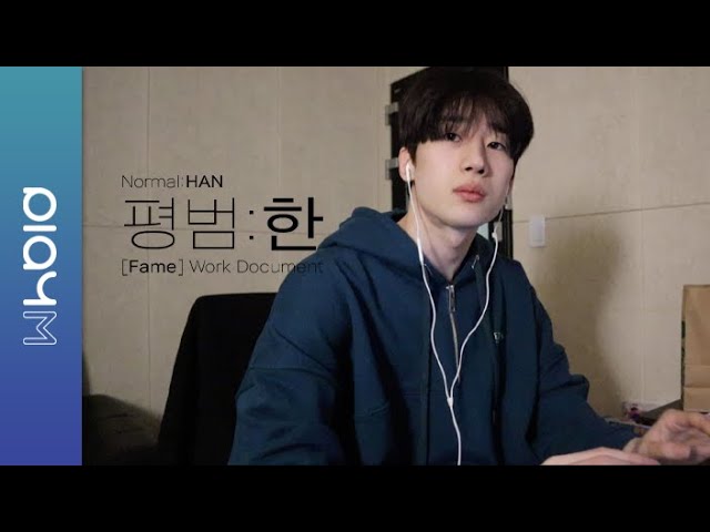 (SUB) 평범:한 Normal:HAN EP.02