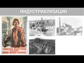 Классный час «История колледжа в истории России»