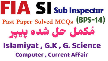 FIA Sub Inspector || Past Paper solved McQs || Most Repeated McQs For FIA Jobs 2021 all Posts