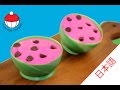 スイカのアイスクリームボールの作り方|カップケーキ中毒のチュートリアル - Watermelon Bowls