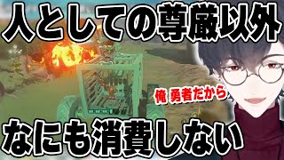 とんでもない兵器を生み出しハイラルを蹂躙する勇者と化す夢追翔｜ゼルダの伝説TotK ＃10 まとめ