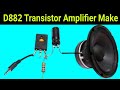 D882 Transistor Amplifier Make_ How To Make a D882 Transistor Amplifier Circuit Audio Amplifier Make